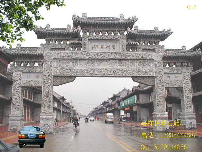 青石牌坊效果圖價格怎么預算