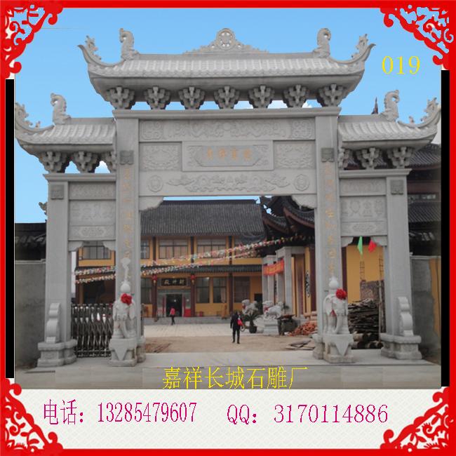 石雕牌坊效果圖
