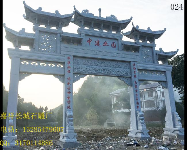 石雕牌坊效果圖