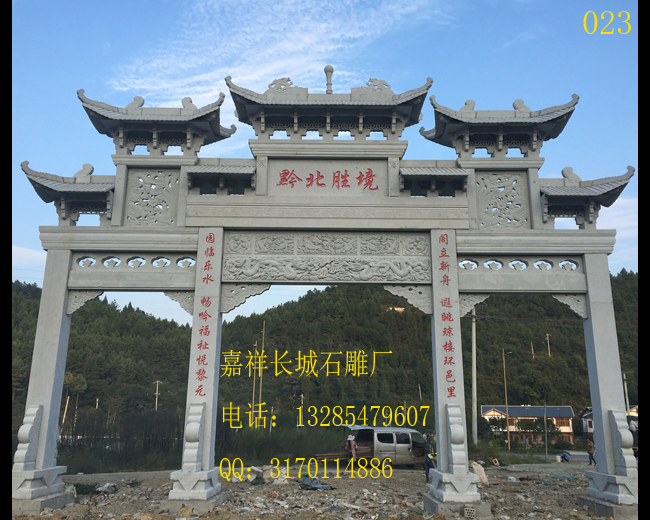新農村石牌坊效果圖  