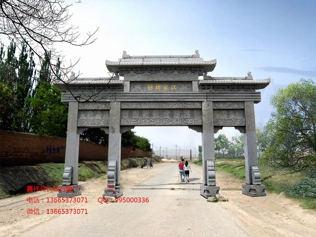 石雕牌樓制作圖片，精美石雕牌樓效果圖