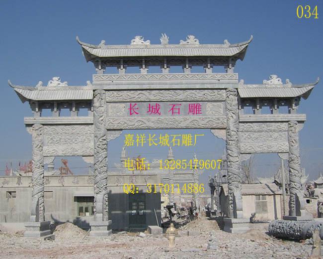 青石牌坊效果圖
