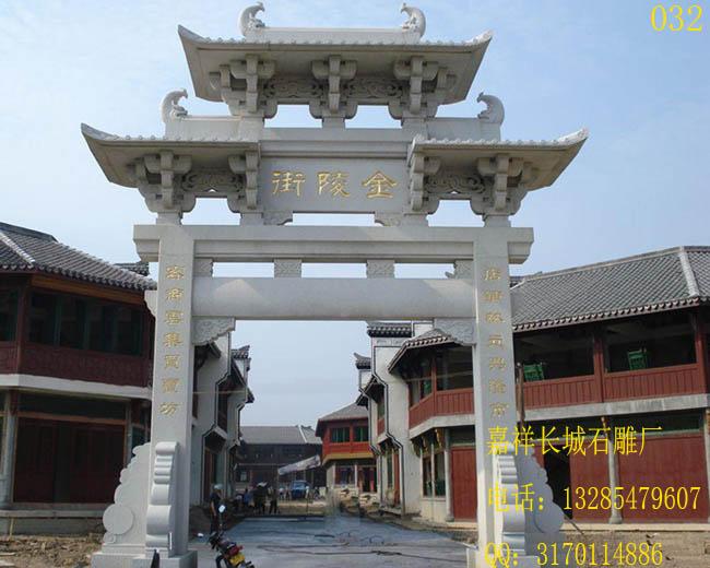 一門三樓石牌樓效果圖