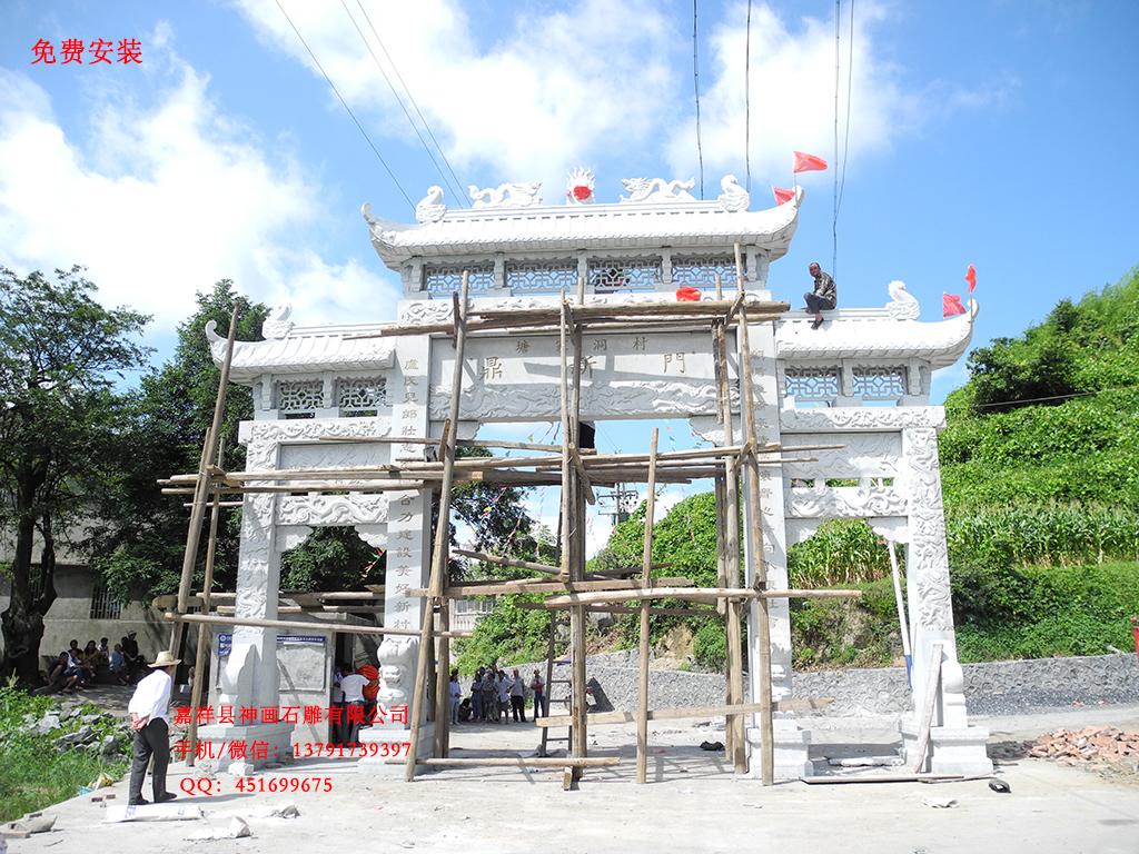 村口牌坊安裝現場
