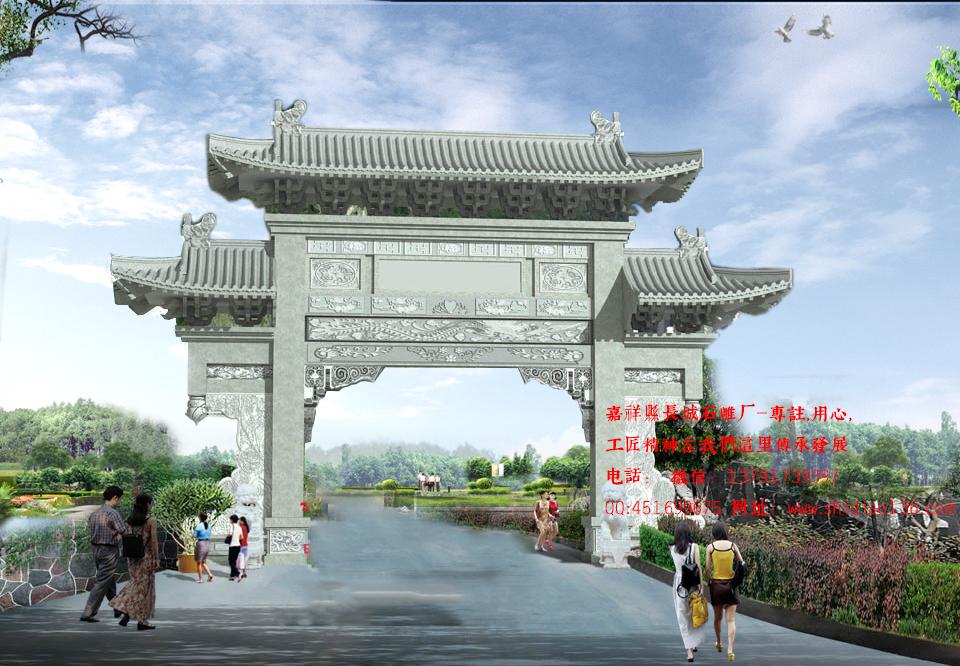 一門石牌坊、單門牌樓圖片