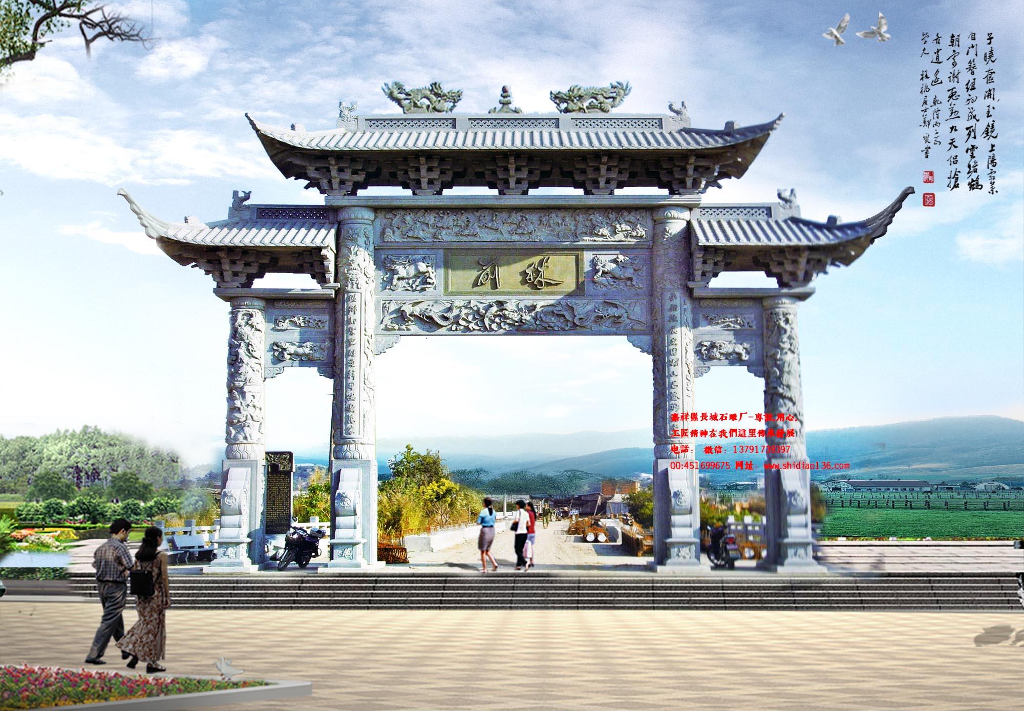 鄉村牌坊效果圖