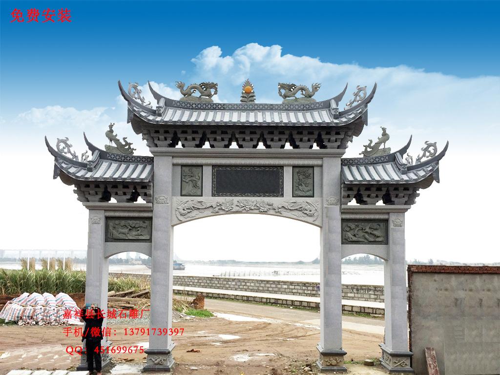 三門三樓廣東農村牌坊樣式圖片