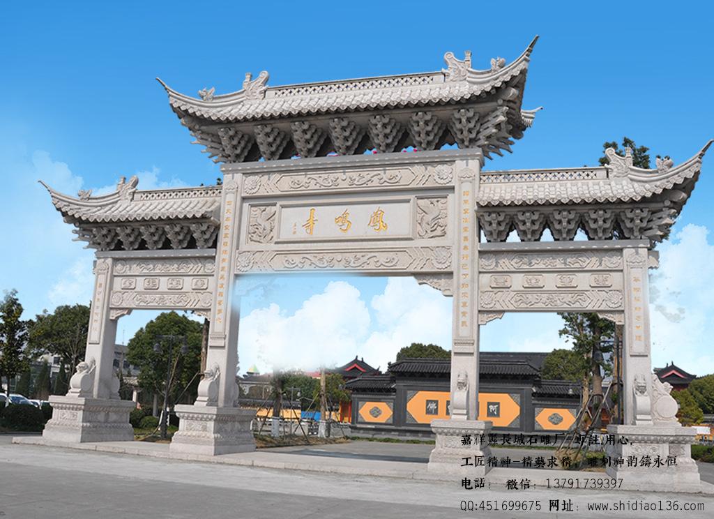 寺廟的門牌坊圖片