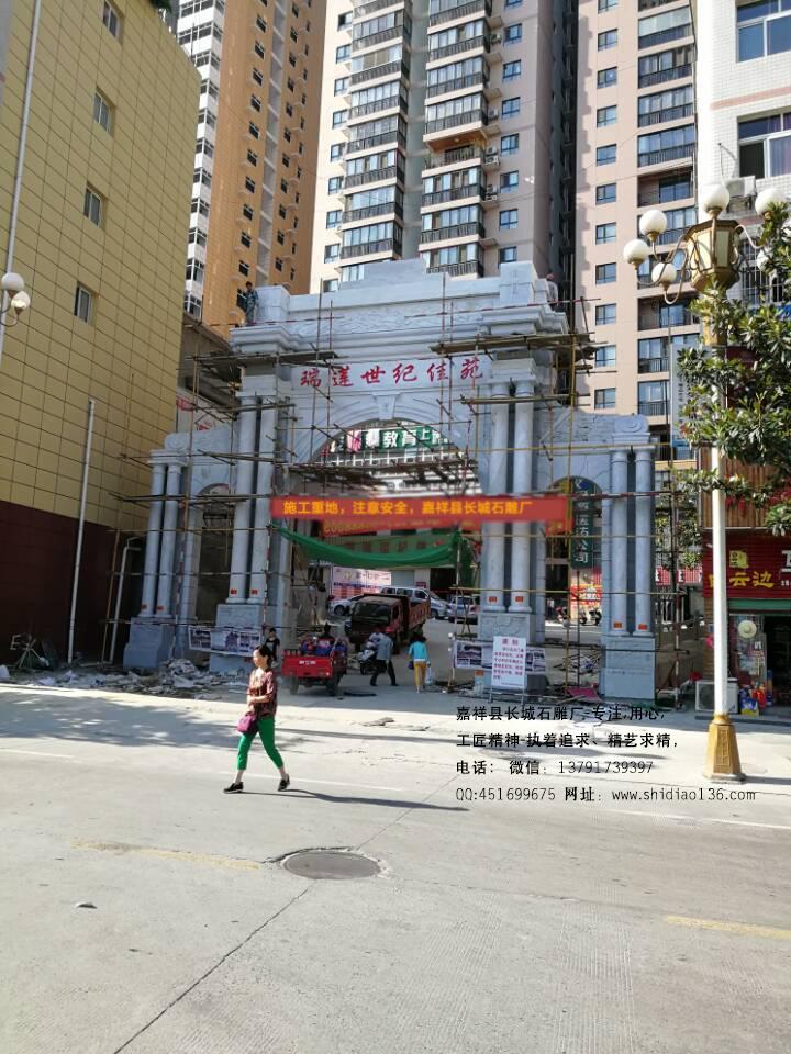 小區石雕大門，清華門雕刻樣式圖片