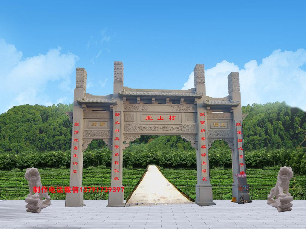 社區大門牌坊效果圖