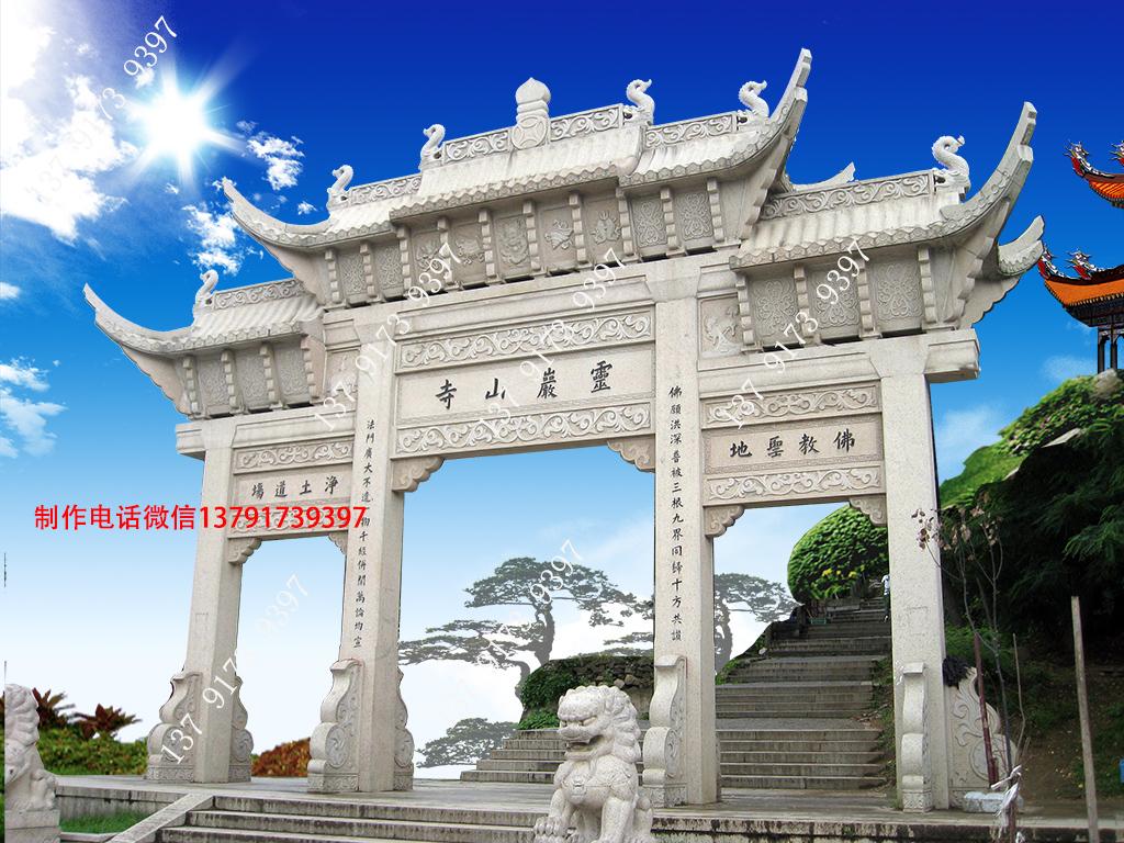 寺廟的門牌坊圖片及寺院門樓
