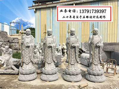 石雕地藏王菩薩圖片菩薩雕像大全