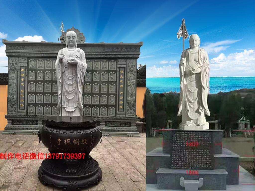 石雕地藏王菩薩雕刻圖片