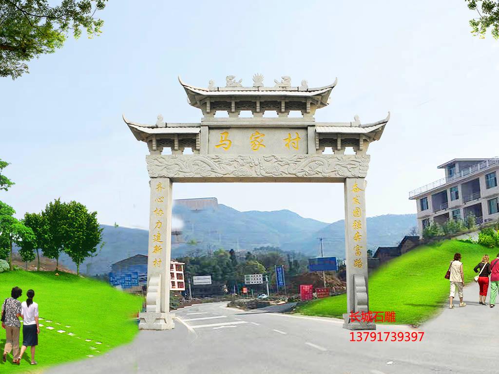 長城石雕湖南石牌坊效果圖