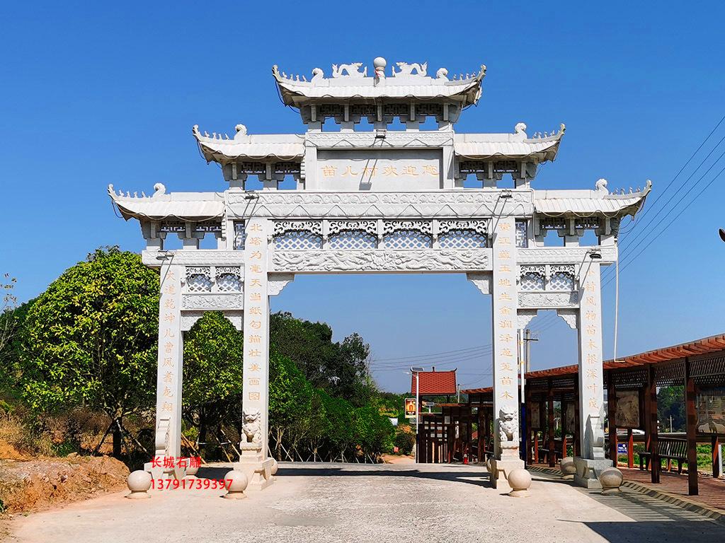 長城石雕景區石門樓樣式圖片